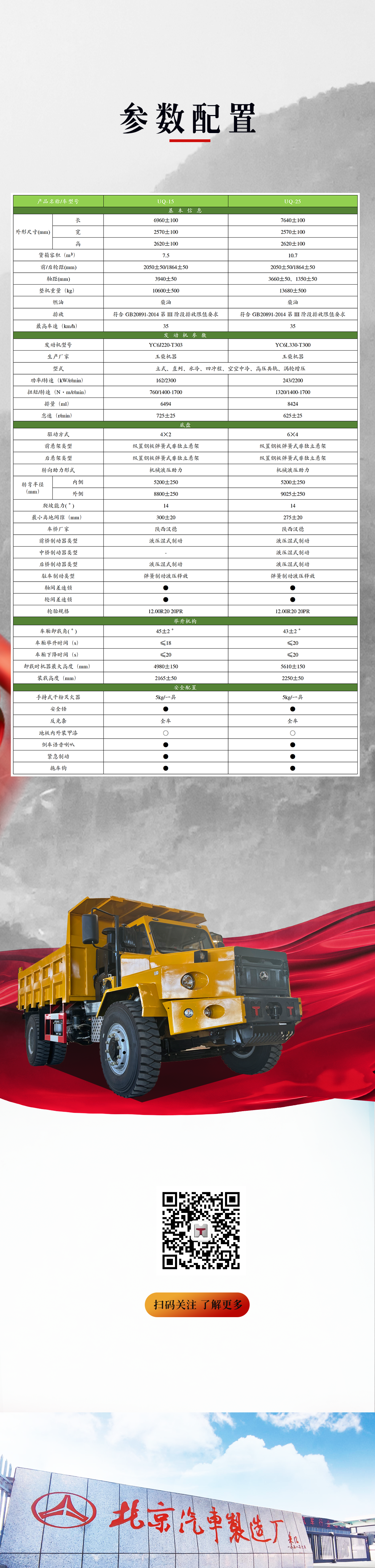 k8凯发(中国)-首页登录_首页6404