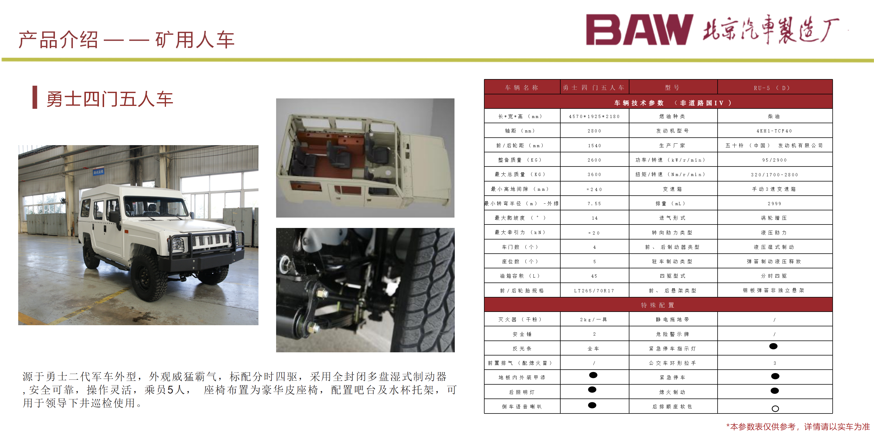 k8凯发(中国)-首页登录_活动8058